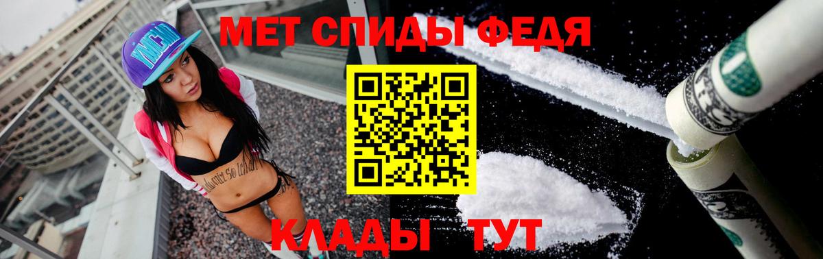 Амфетамин  Вход с VPN  Строитель  даркнет телеграм  АМФЕТАМИН Premium 
