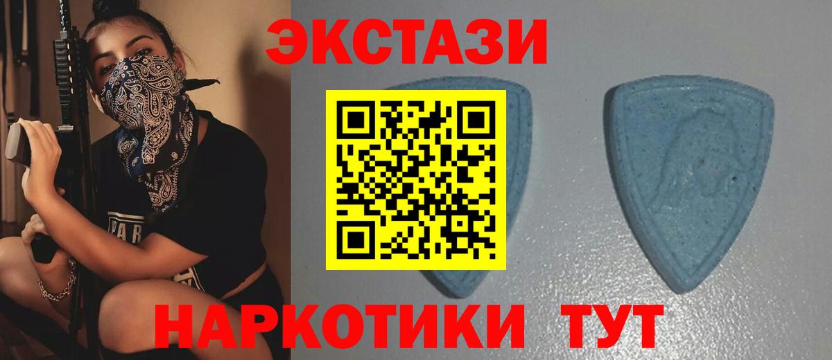 ЭКСТАЗИ Philipp Plein Строитель