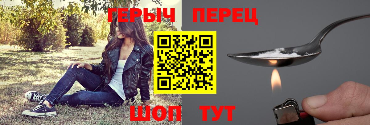 Героин  Героин Heroin  Вход с VPN  Строитель 