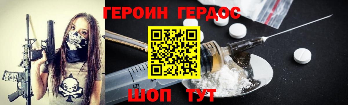 Героин афганец Строитель