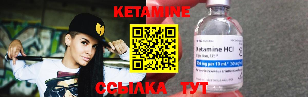 Кетамин ketamine  КЕТАМИН VHQ  Строитель  ссылка на мегу рабочий сайт  Вход с VPN 