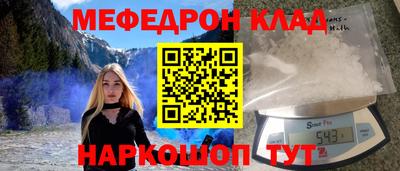 прущий лед Первоуральск