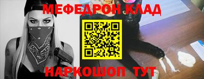спайс Партизанск
