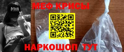 прущий лед Первоуральск