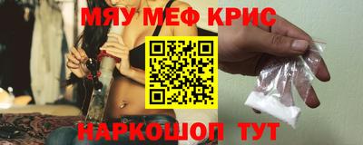 прущий лед Первоуральск