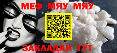 прущий лед Первоуральск