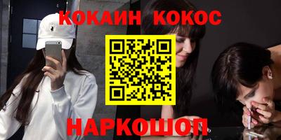 прущий лед Первоуральск