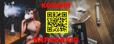 прущий лед Первоуральск