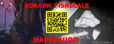 спайс Партизанск