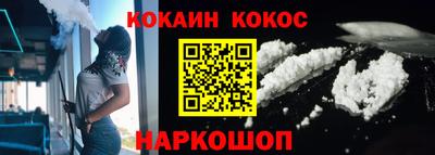 прущий лед Первоуральск