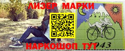 мефедрон мука Пенза
