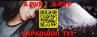спайс Партизанск