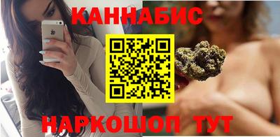 спайс Партизанск