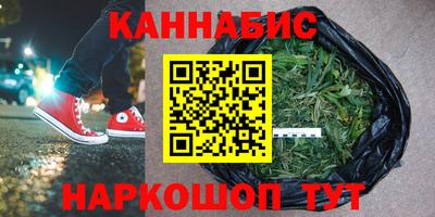 спайс Партизанск