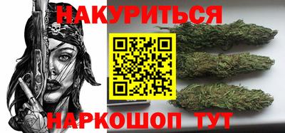 спайс Партизанск