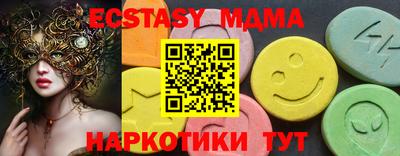 мефедрон мука Пенза