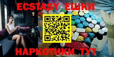 мефедрон мука Пенза