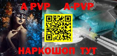 мефедрон мука Пенза