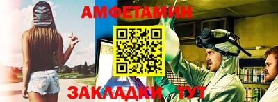 спайс Партизанск