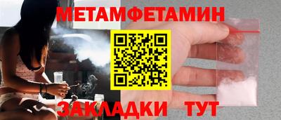 мефедрон мука Пенза