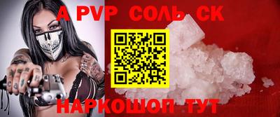 прущий лед Первоуральск