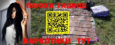 прущий лед Первоуральск