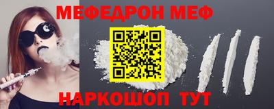 спайс Партизанск