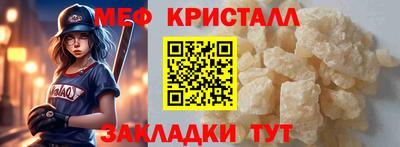 спайс Партизанск