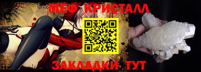 спайс Партизанск