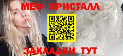 спайс Партизанск