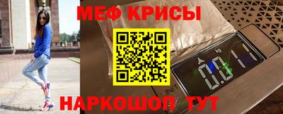 прущий лед Первоуральск