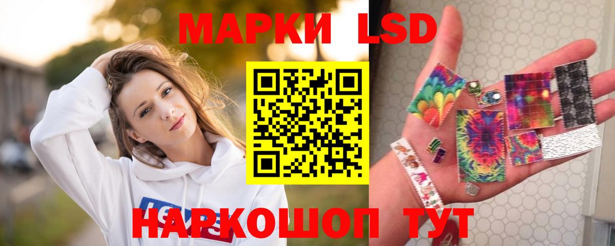 Лсд 25 экстази ecstasy Строитель