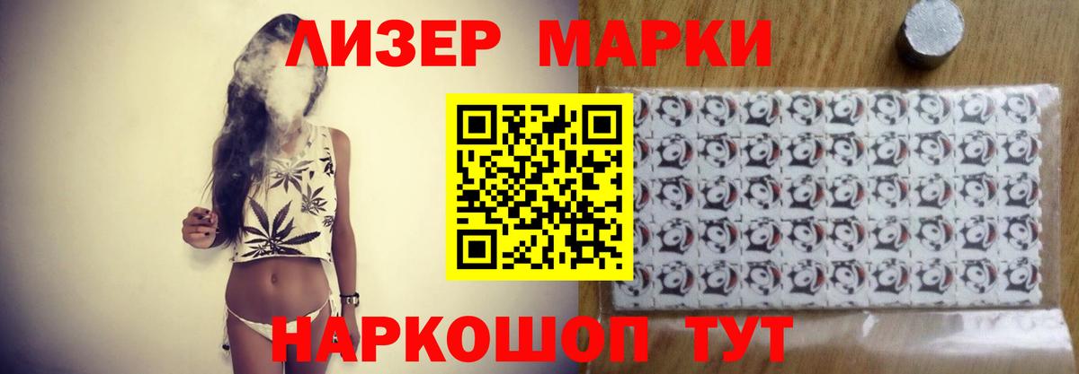 LSD-25 экстази ecstasy  ЛСД экстази  Вход с VPN  Строитель  ЛСД экстази кислота 