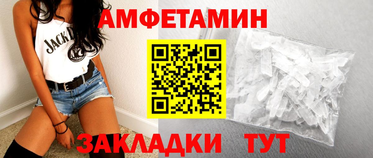 Строитель  Первитин  Вход с VPN  Метамфетамин мет 