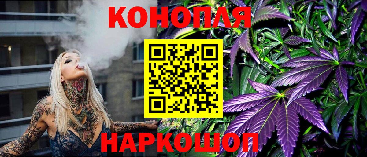 МАРИХУАНА марихуана  Канабис LSD WEED  Вход с VPN  МАРИХУАНА AK-47  Строитель 
